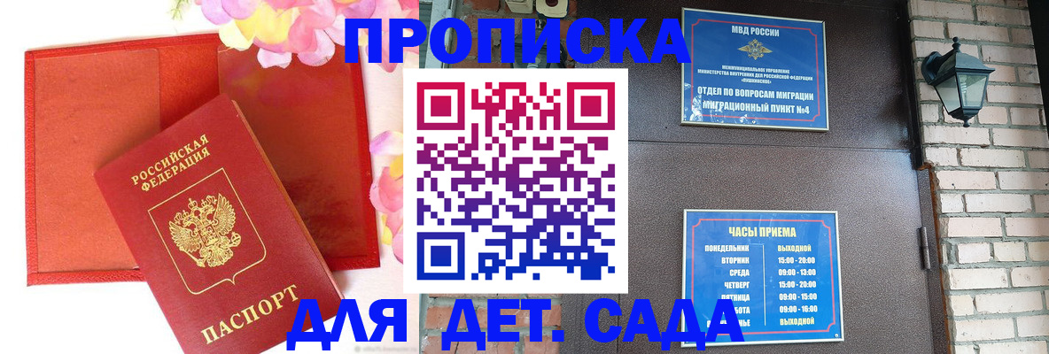пропишу в квартире в Ульяновске